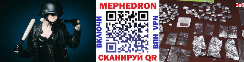 Продажа наркотиков Харовск Cocaine  Меф мяу мяу  ГЕРОИН  Бошки Шишки  ГАШИШ 