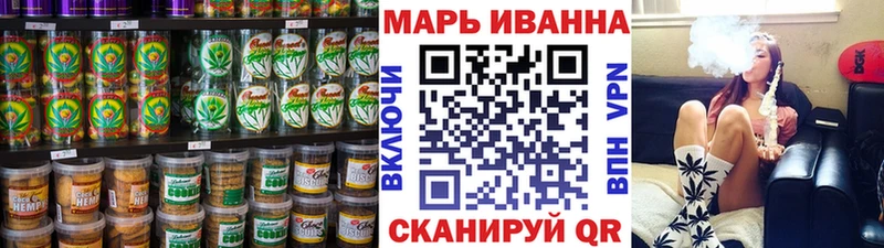 цены   Харовск  Печенье с ТГК конопля 