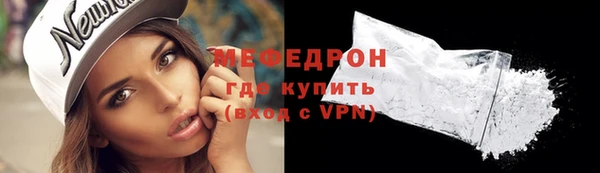 меф Алексеевка