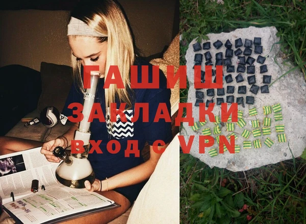 меф Алексин