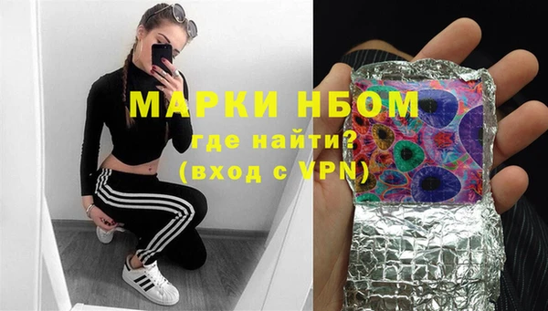 меф Алексин