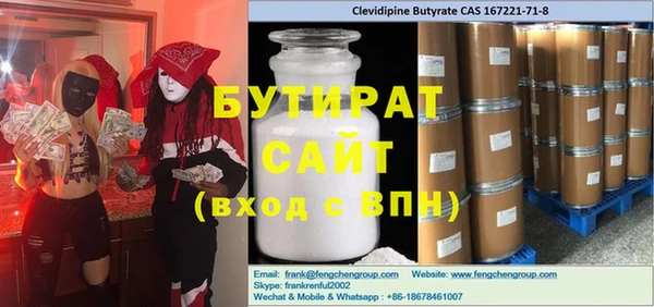 кристаллы Нефтекумск