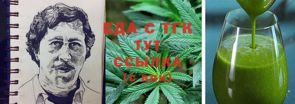 меф Алексин