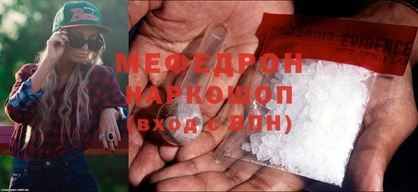 меф Алексин
