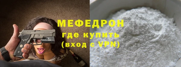 меф Алексеевка