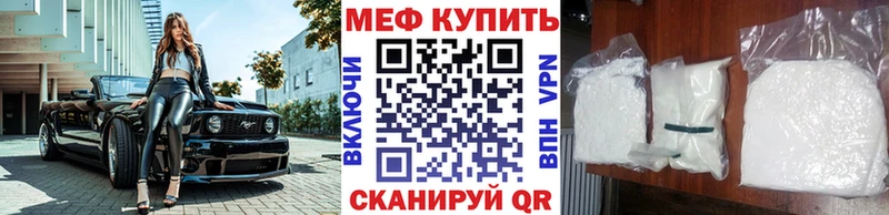 Меф mephedrone  Харовск 