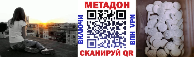 наркота  Харовск  Метадон мёд 