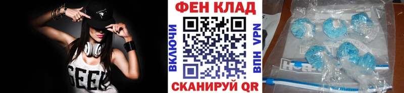 Метамфетамин кристалл  хочу   Харовск 