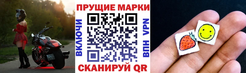 Марки 25I-NBOMe 1500мкг  Харовск 