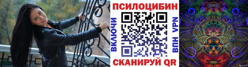 где продают   Харовск  маркетплейс формула  Псилоцибиновые грибы Magic Shrooms  ссылка на мегу рабочий сайт 